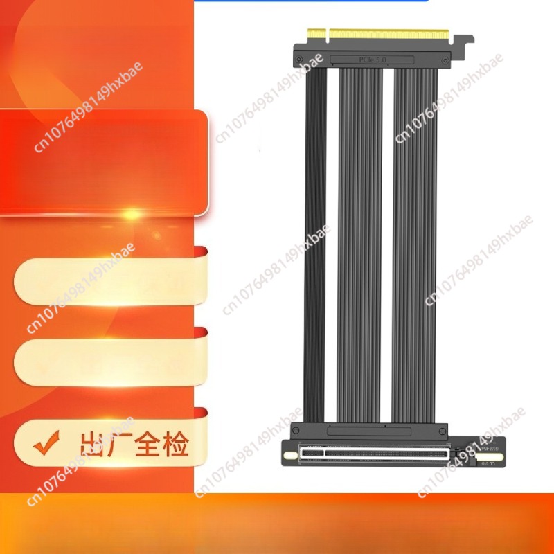 Pcie 5.0 Gpu Riser Cable - PCIE 5.0 GPU Yükseltici Kablo, 90