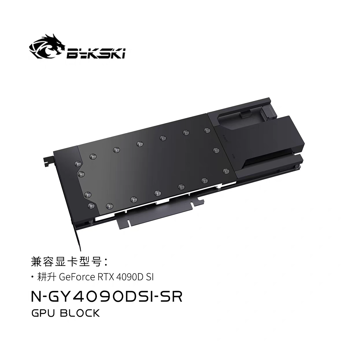 Rtx 4090 Water Block - Bykski Metal Tasarım Su Bloğu İçin