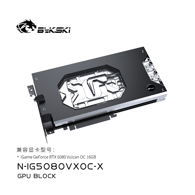 Bykski N-IG5080VXOC-X GPU Bloğ - Rtx 5080 16Gb incelemesi ve fiyatı