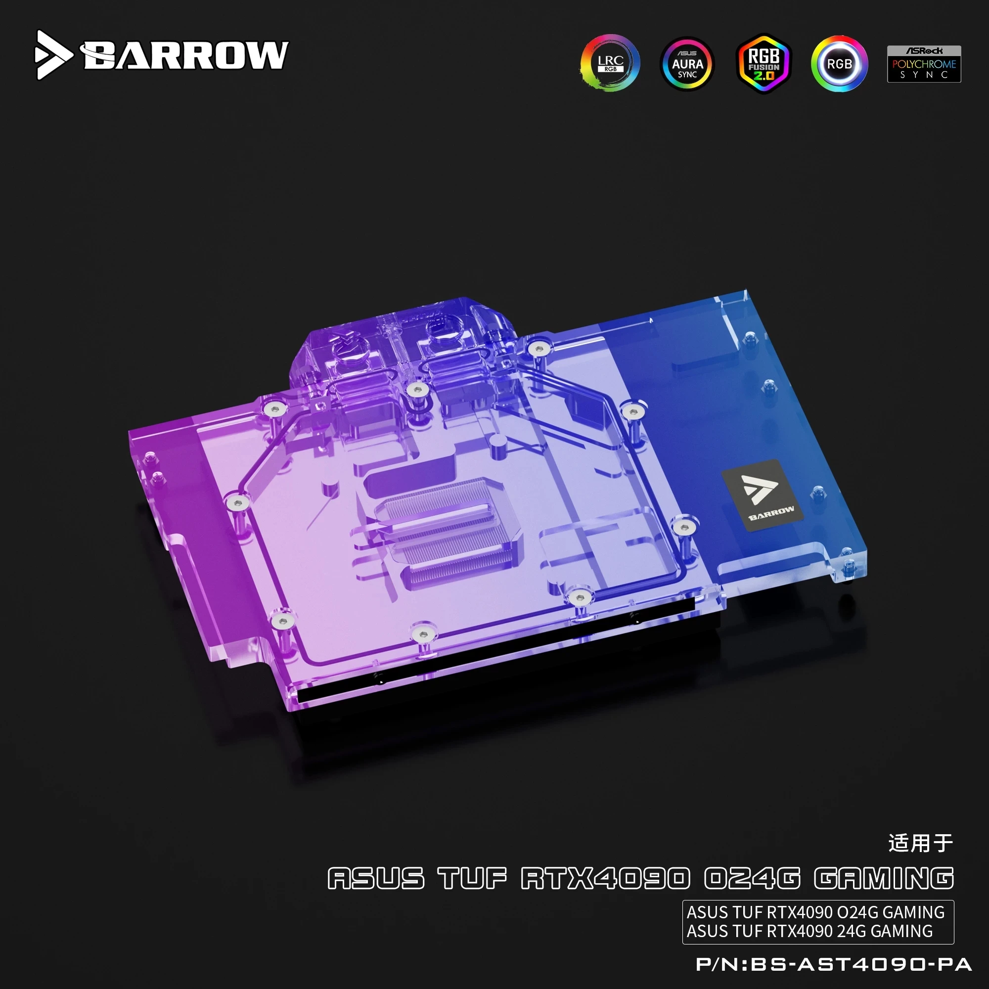 ASUS ROG STRIX / TUF RTX 4090  - Rtx 4090 Water Block incelemesi ve fiyatı