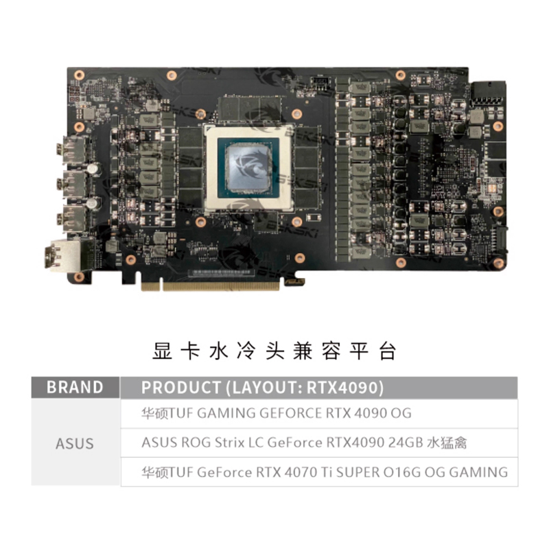 Bykski GPU Su Bloğu ASUS ROG S - Rtx 4090 Water Block incelemesi ve fiyatı