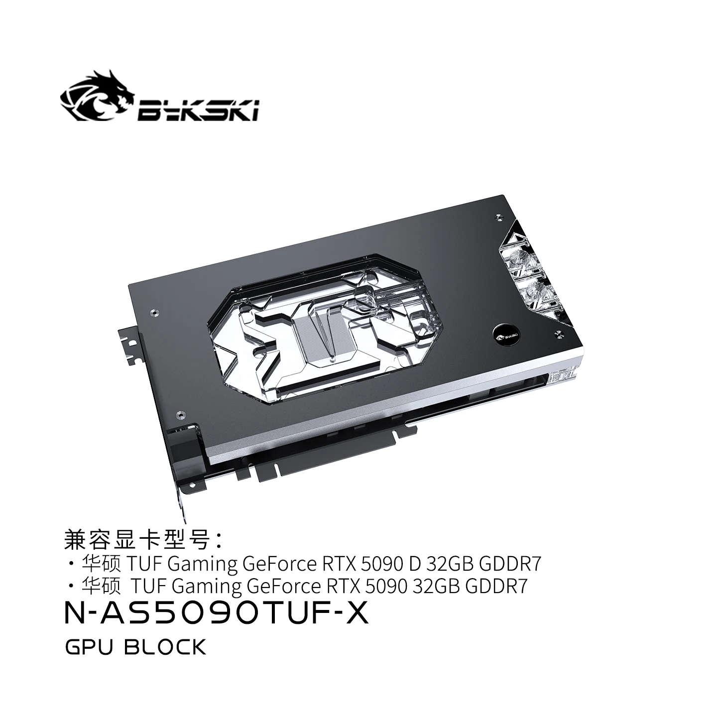 Bykski GPU Su Bloğu, ASUS TUF  - Rtx 5090 32Gb incelemesi ve fiyatı