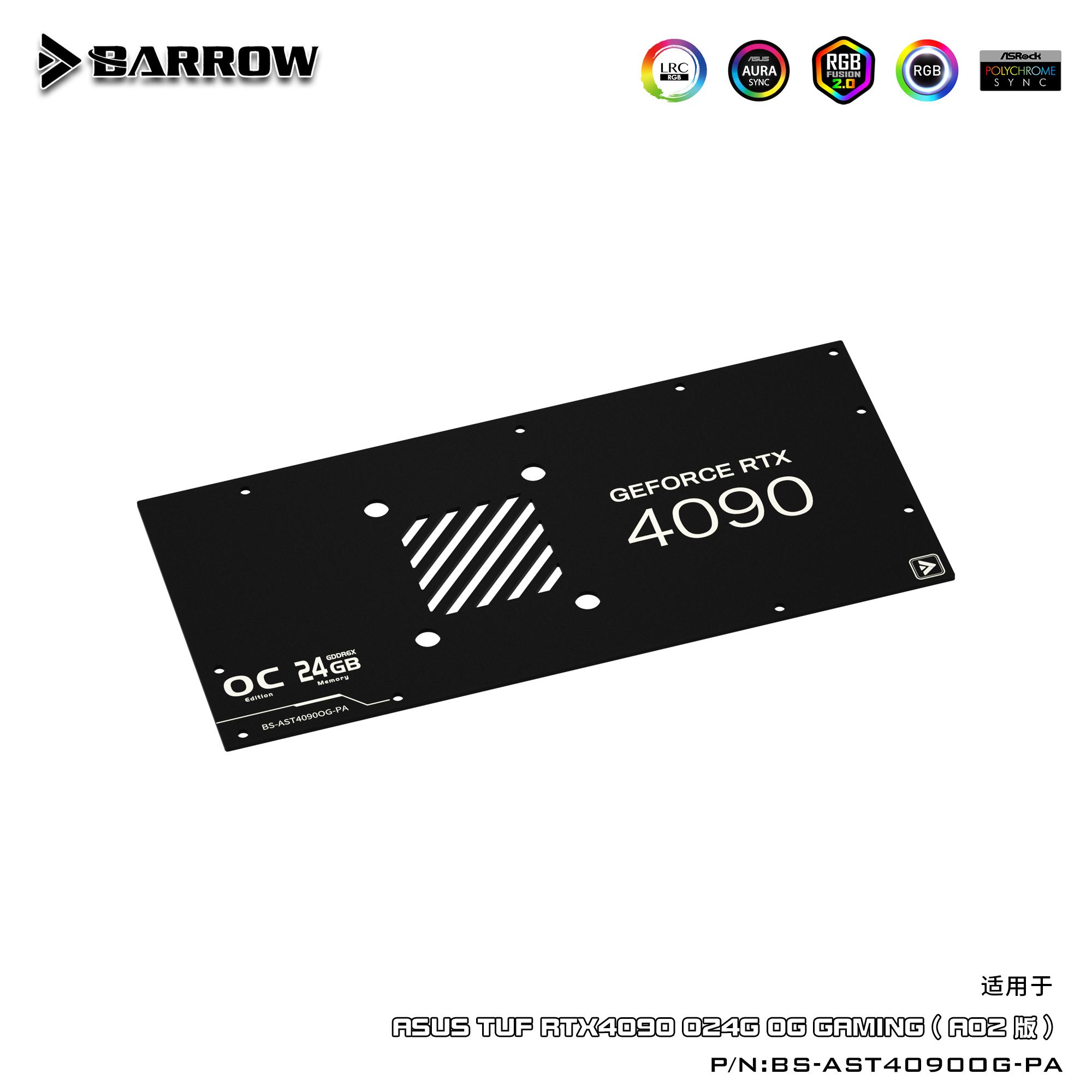 Barrow GPU Su Soğutucu BS-AST4 - Rtx 4090 Water Block incelemesi ve fiyatı